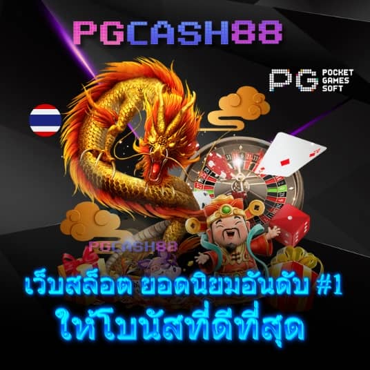 สล็อต888โจ๊กเกอร์